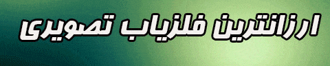 فلزیاب ازران-فلزیاب تصویری ارزان ایکس دبلیو-فلزیاب ارزان ایکس دبلیو