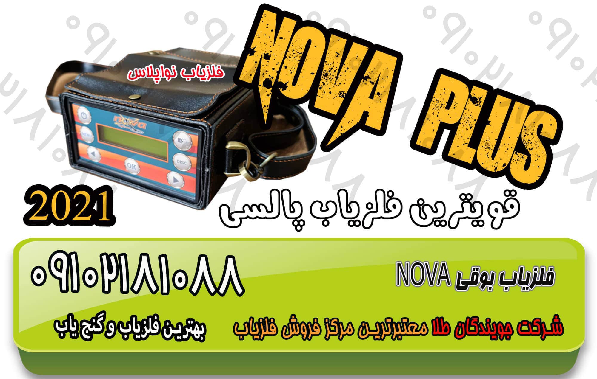 مقایسه نقطه زن ها