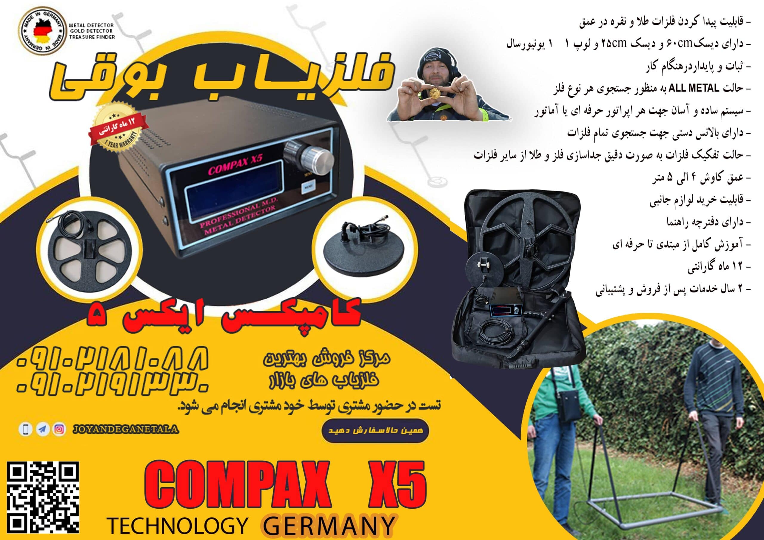 آموزش فارسی فلزیاب