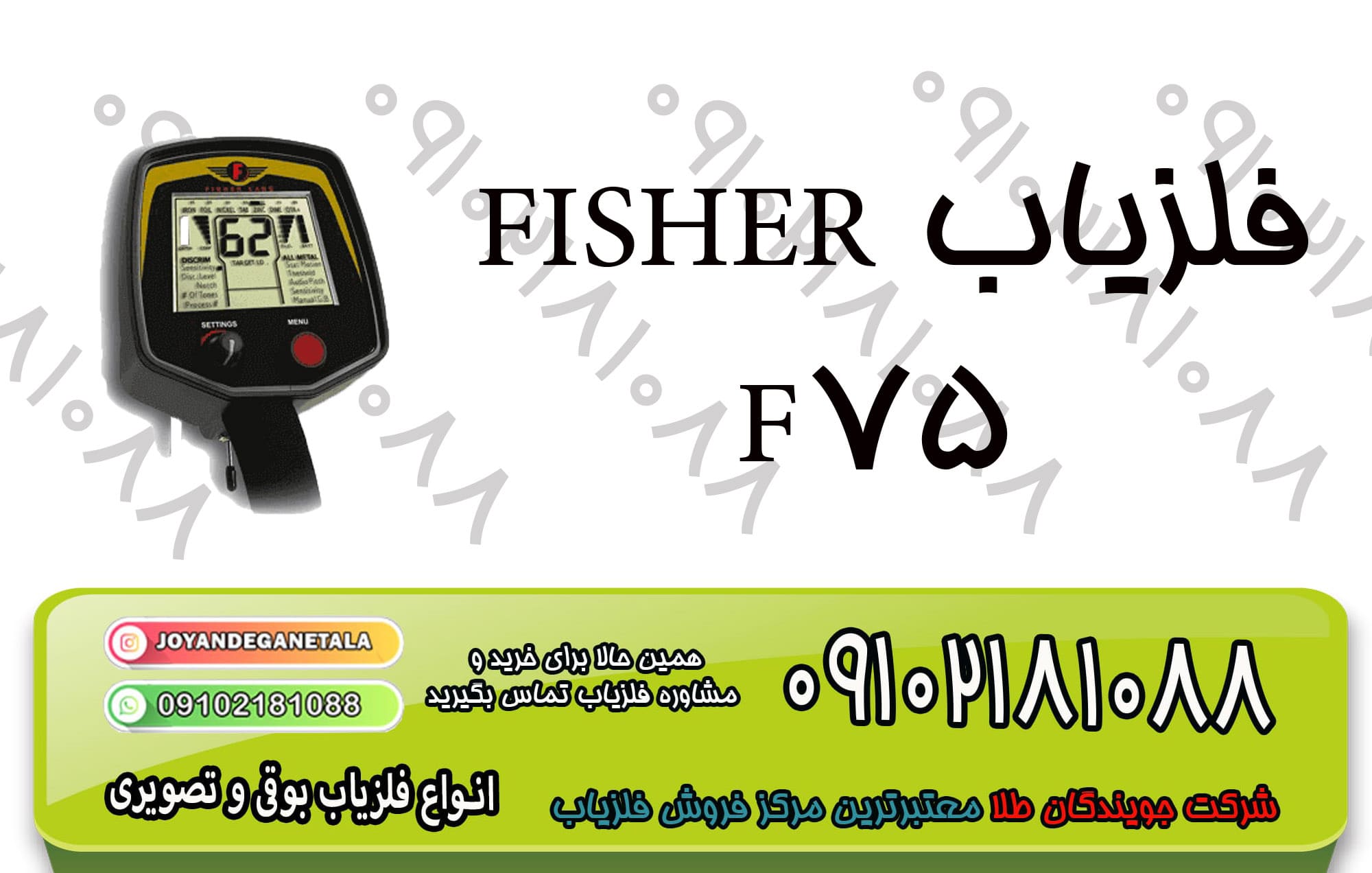 مقایسه نقطه زن ها