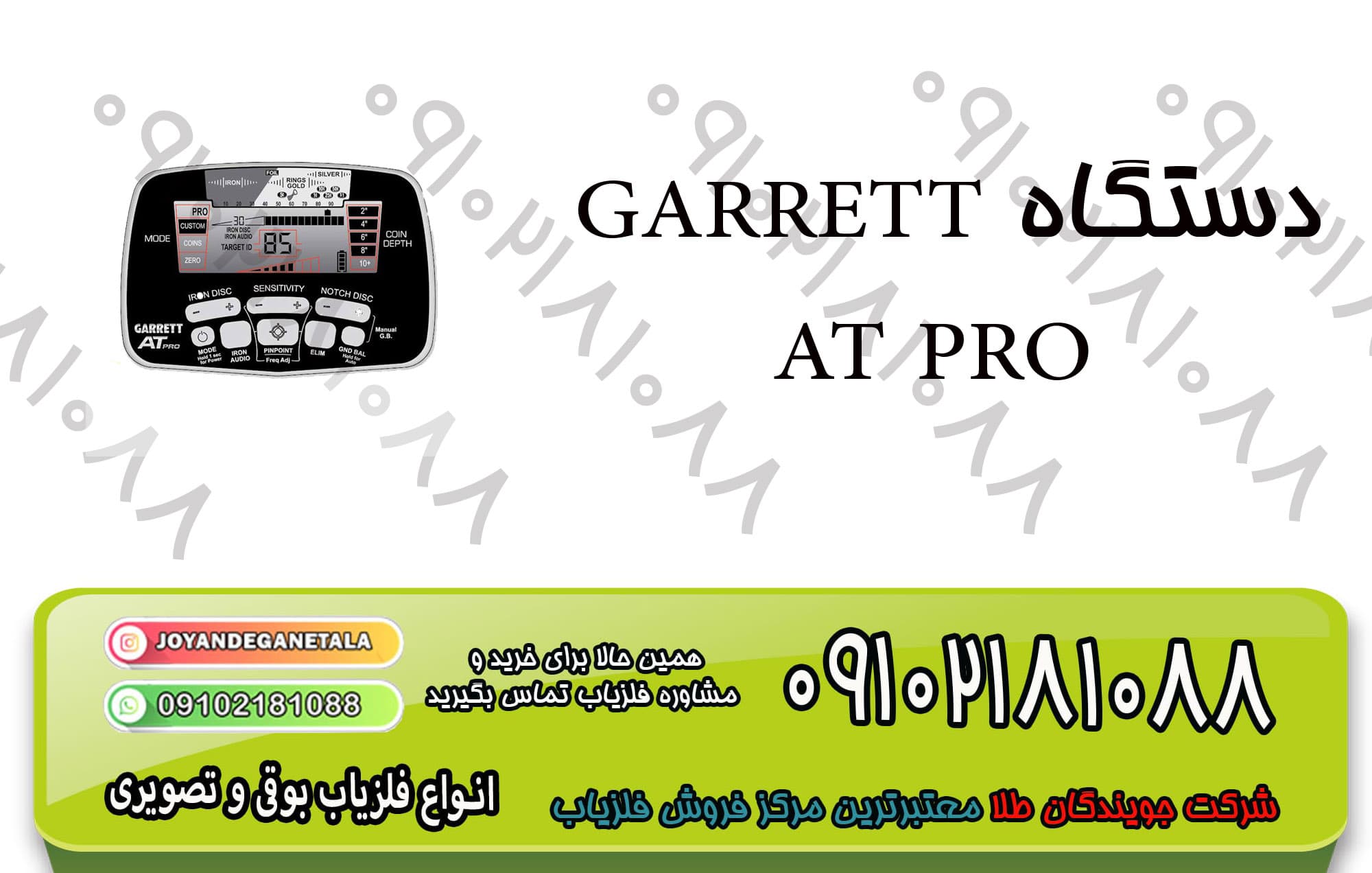 مقایسه نقطه زن ها